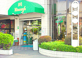 松庵店写真