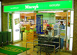 飯田橋ラムラ店写真